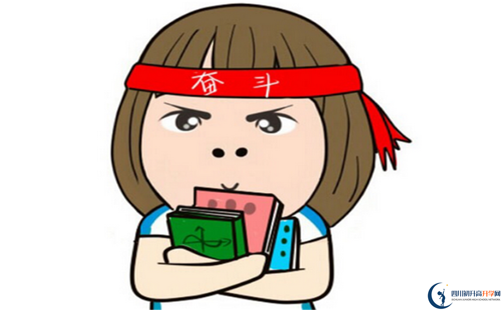 2023年攀枝花市鹽邊縣中學(xué)校招生分?jǐn)?shù)是多少分？