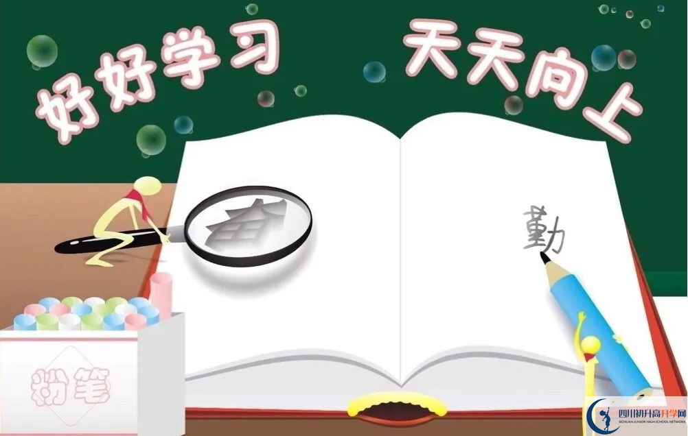 2023年遂寧市遂寧射洪中學(xué)招辦電話是多少？