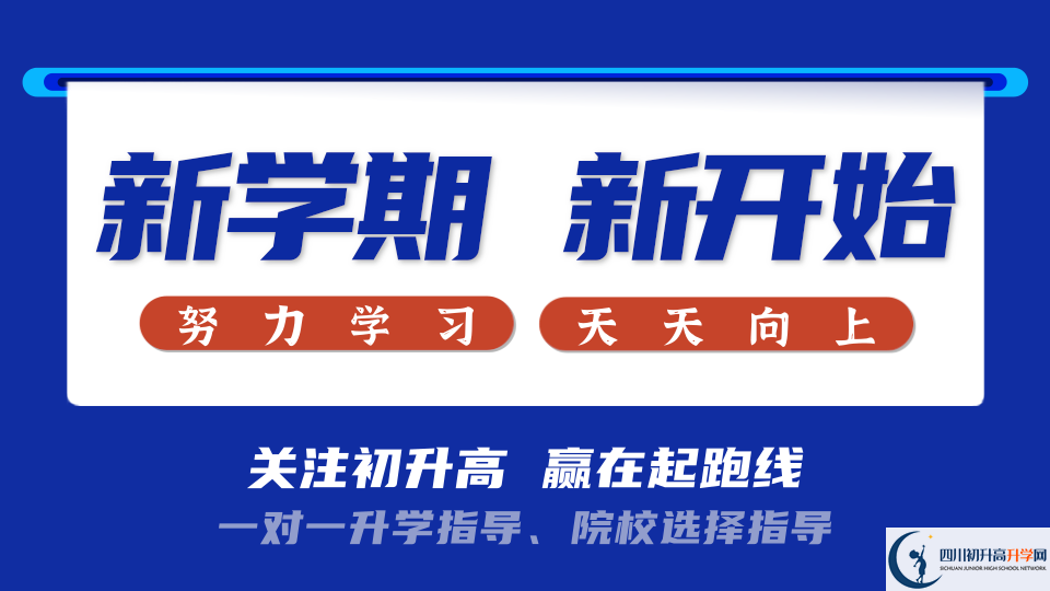 成都市成都美視國際學校學校宿舍條件怎么樣？