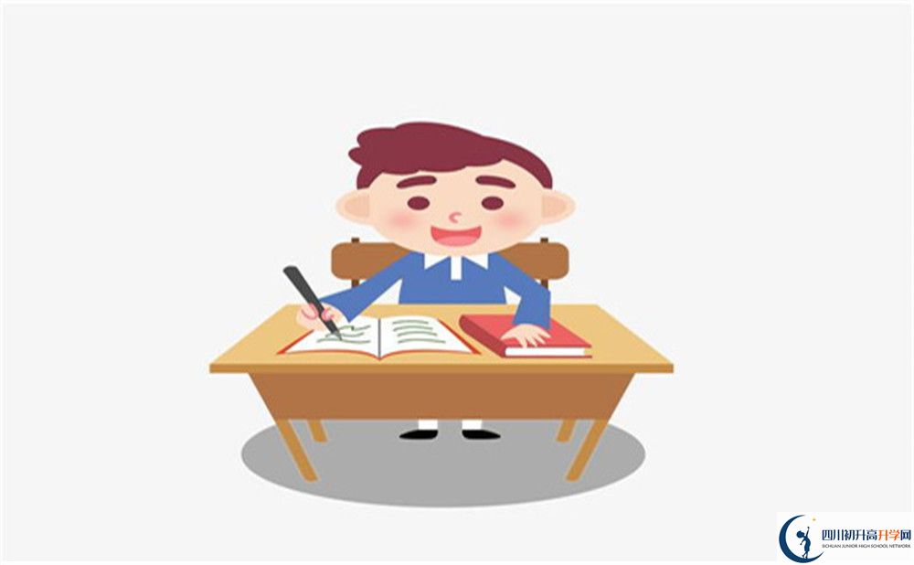 2025年巴中市四川師范大學附屬第四實驗中學網(wǎng)址是什么？
