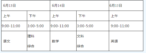 2024年資陽市中考政策公布了??！
