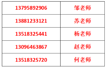 2024年廣元市四川省旺蒼中學(xué)學(xué)費(fèi)、住宿費(fèi)