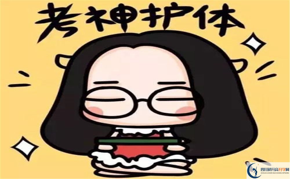 2024年宜賓市中考志愿填報(bào)入口