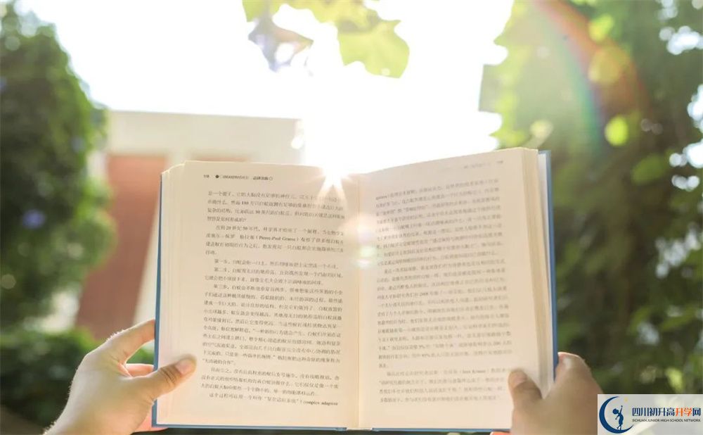 2025年樂山市峨眉山市第一中學(xué)招生條件是什么？