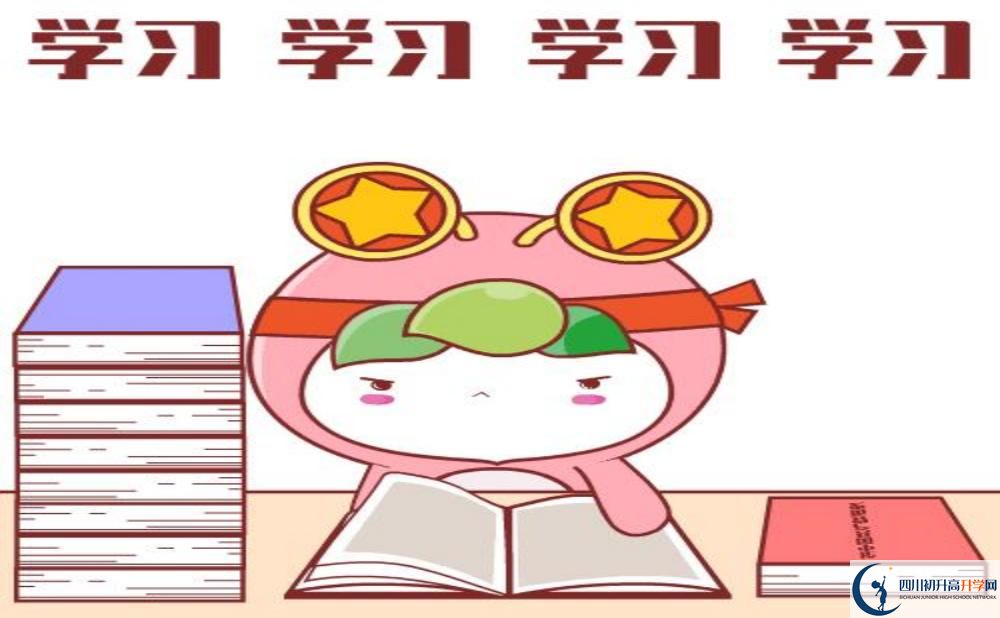 2025年資陽(yáng)市綿陽(yáng)中學(xué)資陽(yáng)育才學(xué)校招生條件是什么？
