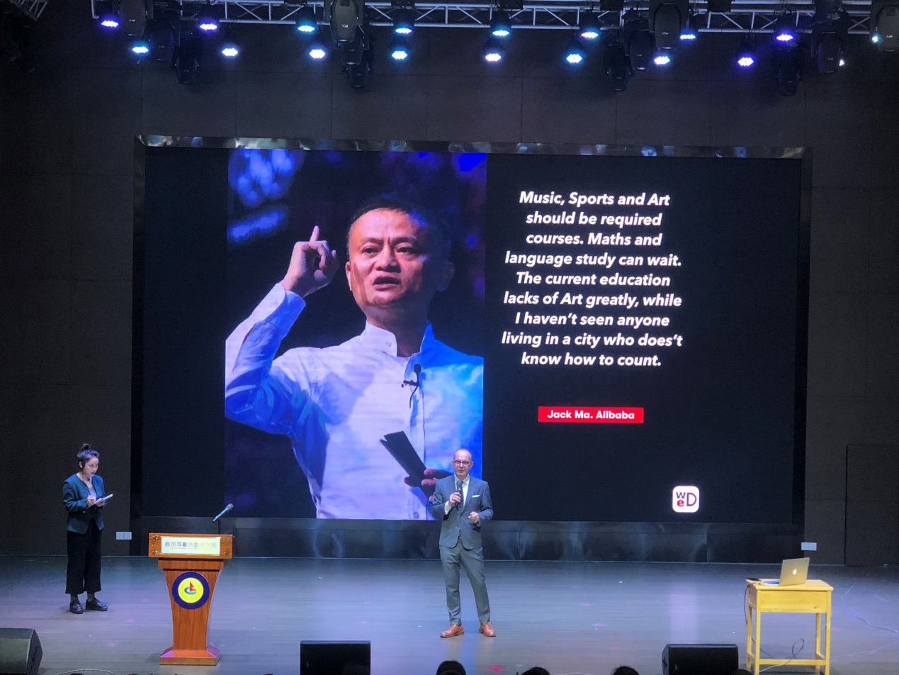 自貢市外國語學(xué)校--教育資源多元化，大師解惑談創(chuàng)新