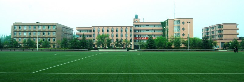 成都三十六中校園風采