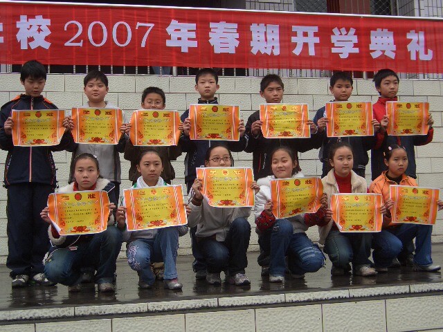20070307095505396.jpg