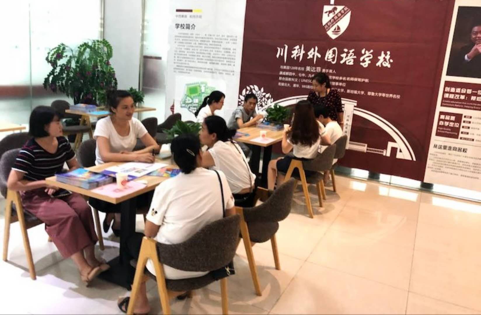 川科外國語學(xué)校，火熱報(bào)名咨詢中