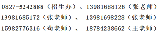 四川省巴中中學(xué)2019年招生計(jì)劃
