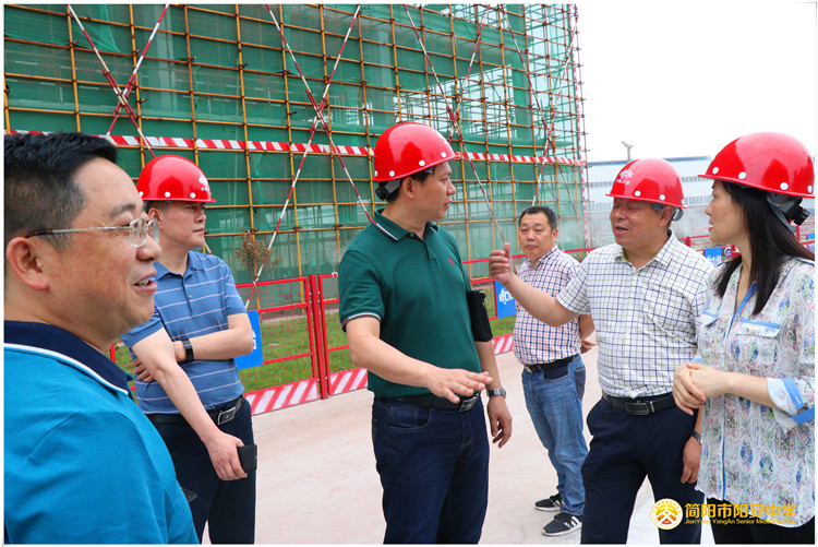 簡陽市政府副市長昌朝戎調(diào)研陽安中學(xué)新校區(qū)建設(shè)推進(jìn)工作