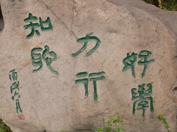 成都市石室聯(lián)合中學(xué)蜀華分校(原成都十四中)咋樣？