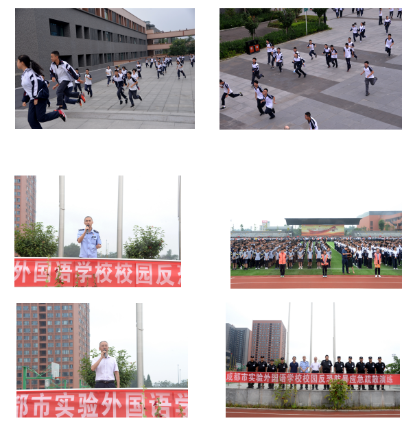 成都市實(shí)驗(yàn)外國語學(xué)校開展反恐防暴演練，共建安全和諧校