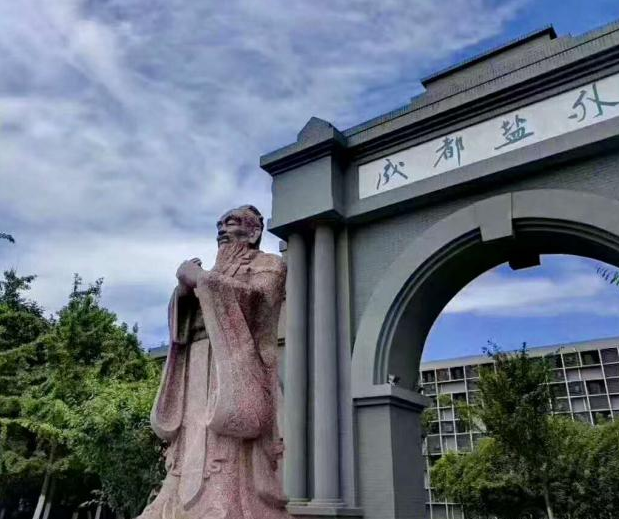 成都鹽道街外語學(xué)校2019年招生簡(jiǎn)章