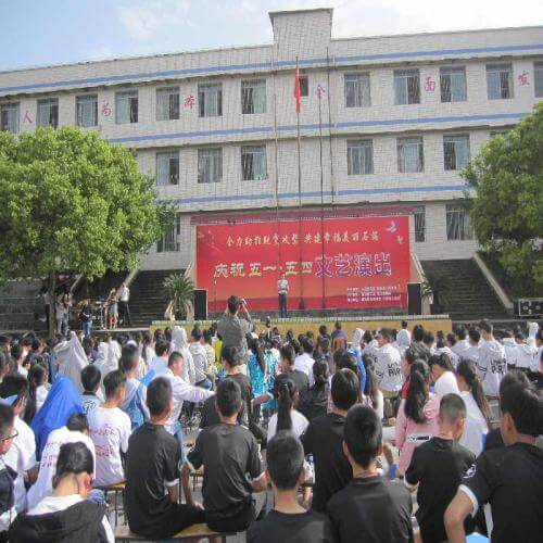 石湍中學2019年班級設置