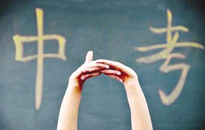 2019年綿陽(yáng)中考分?jǐn)?shù)線(xiàn)出爐！各學(xué)校錄取分?jǐn)?shù)線(xiàn)