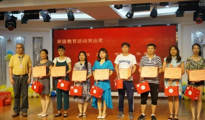 川師大實驗外國語學(xué)?！娭境沙牵賱?chuàng)輝煌