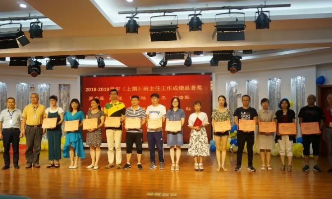 川師大實驗外國語學(xué)?！娭境沙?，再創(chuàng)輝煌
