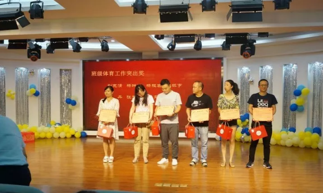 川師大實驗外國語學(xué)?！娭境沙?，再創(chuàng)輝煌