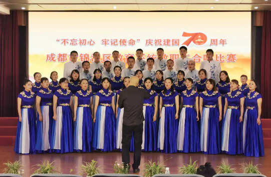 成都市田家炳中學(xué)——不忘初心,牢記使命,砥礪前行 成都市田家炳中學(xué)——不忘初心,牢記使命,砥礪前行