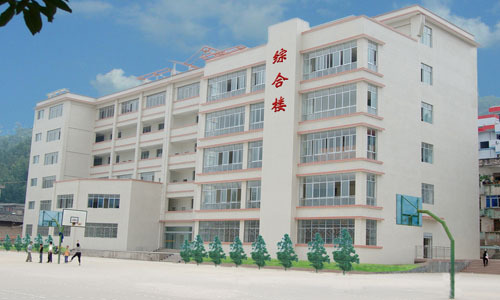 會東中學地址在哪里？