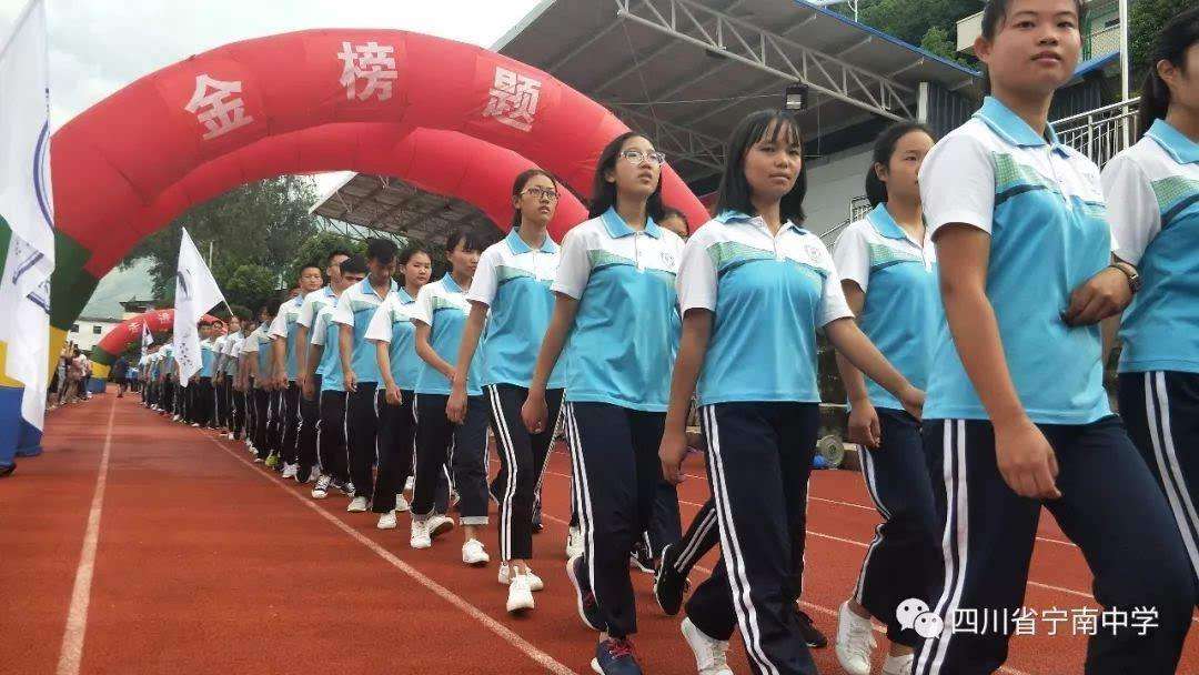 寧南中學(xué)辦學(xué)怎么樣？