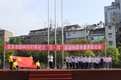 宜賓市李莊中學(xué)的校訓(xùn)是什么？