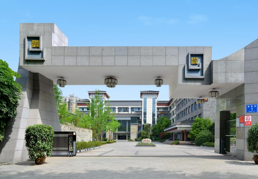 西北中學地理位置在哪里？