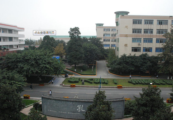 成都市武侯高中地理位置在哪兒？