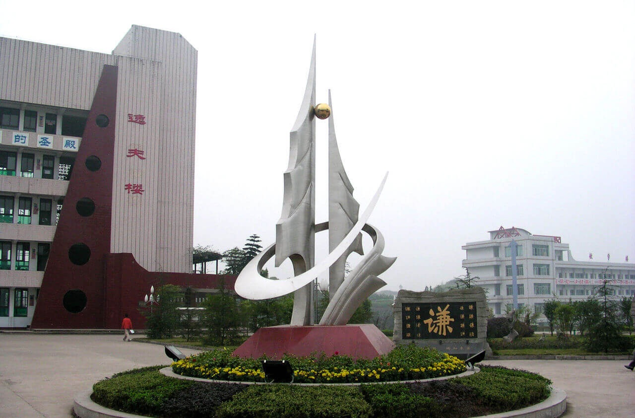 長(zhǎng)寧中學(xué)2019年特長(zhǎng)生計(jì)劃