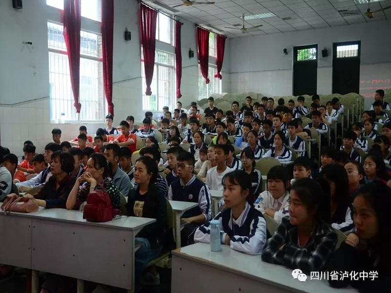 瀘化中學舉行2018---2019年度藝體工作總結暨表彰大會