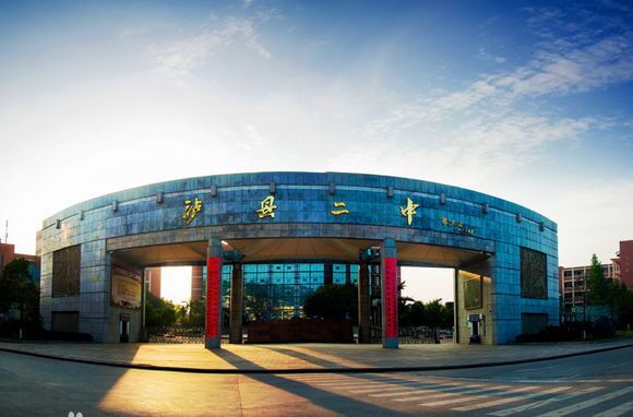 四川省瀘縣第二中學(xué)升學(xué)率高不高？
