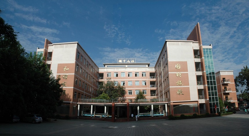 新津中學(xué)2020年中考錄取分?jǐn)?shù)線是多少？