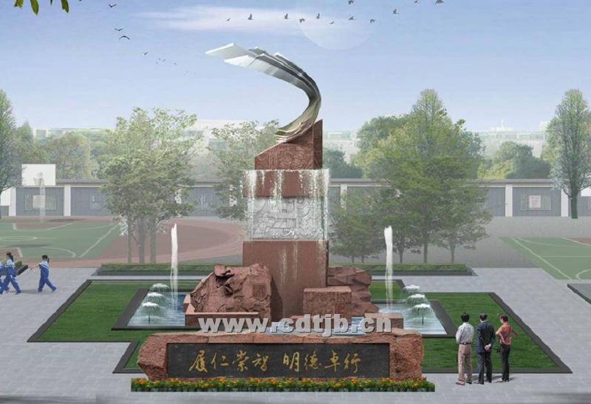 成都市田家炳中學(xué)2019年中考分?jǐn)?shù)線是多少？