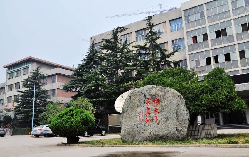 師大三中2020年升學(xué)率是多少？