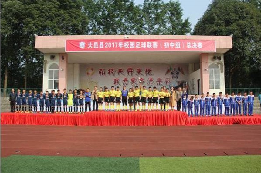 大邑縣實(shí)驗(yàn)中學(xué)2020年升學(xué)率是多少？