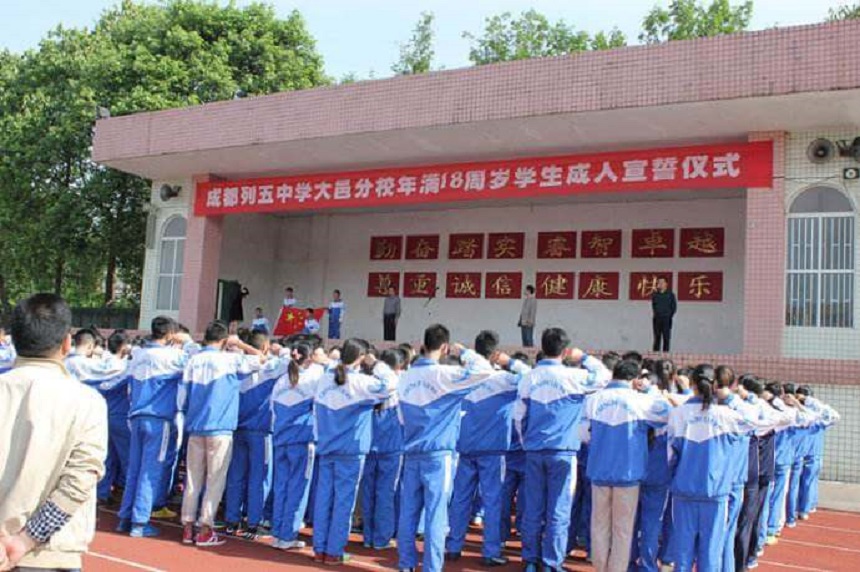 大邑縣實驗中學(xué)2020年中考錄取分?jǐn)?shù)線是多少？