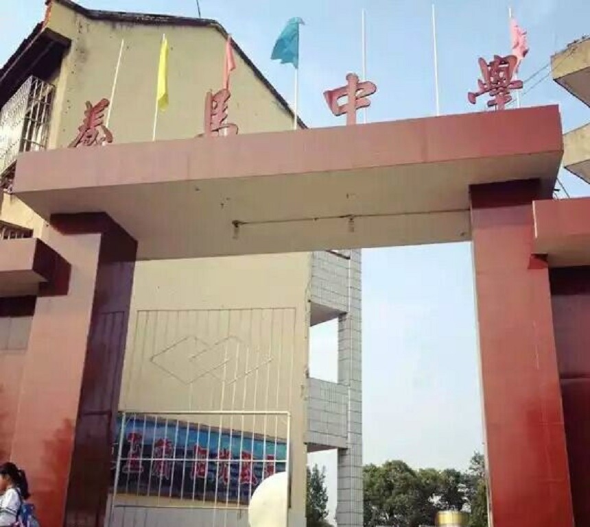 養(yǎng)馬中學(xué)辦學(xué)質(zhì)量怎么樣？好不好？