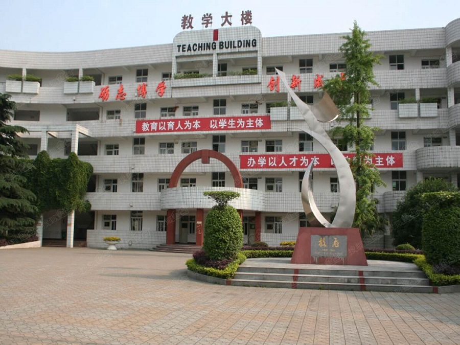 彭州一中2020年中考錄取分?jǐn)?shù)線是多少？