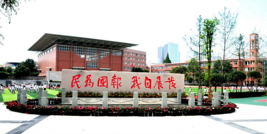 成都第八中學官網(wǎng)網(wǎng)址是什么？