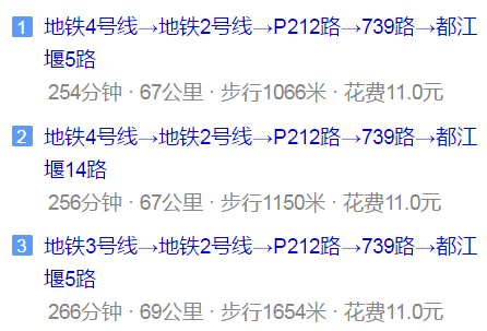 都江堰育才學(xué)校地址在哪里？