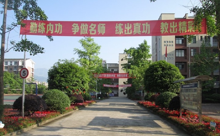 都江堰育才學校師資力量怎么樣？