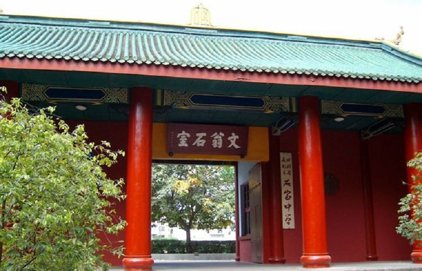 成都石室中學(xué)北湖校區(qū)環(huán)境怎么樣？