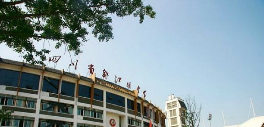 都江堰中學(xué)校園環(huán)境怎么樣？