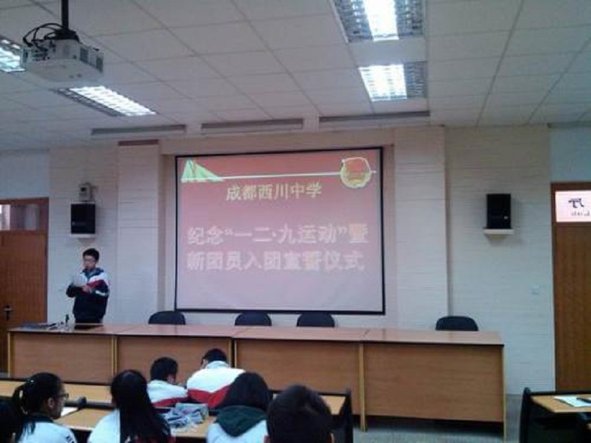 西川中學(xué)2019年中考錄取分?jǐn)?shù)線是多少？