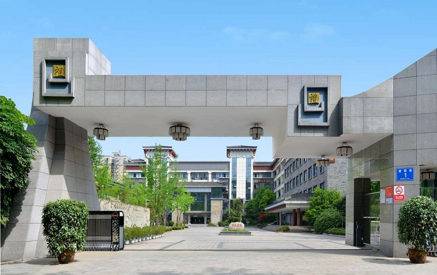 成都市西北中學2018年中考分數(shù)線是多少？