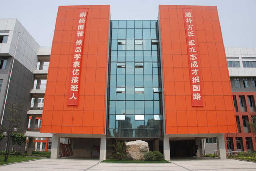 ?成都航天中學(xué)官網(wǎng)網(wǎng)址是什么？