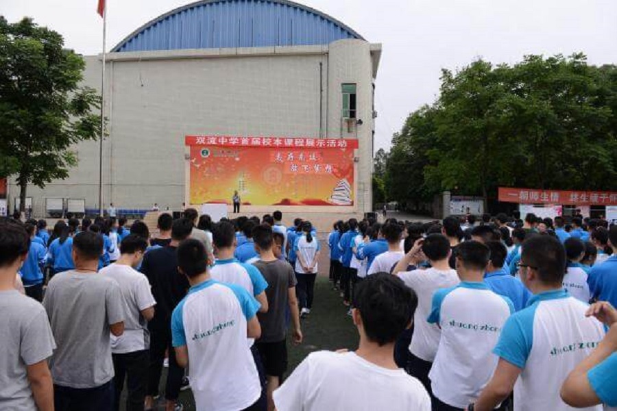 2020年雙流中學(xué)招生官網(wǎng)網(wǎng)址是什么？