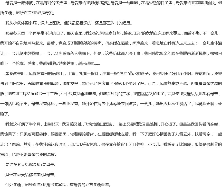 成都新世紀外國語學校聯(lián)系電話是多少？