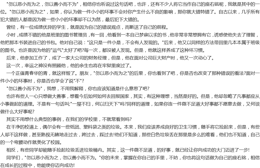 成都新世紀外國語學校好不好？辦學質(zhì)量怎么樣？